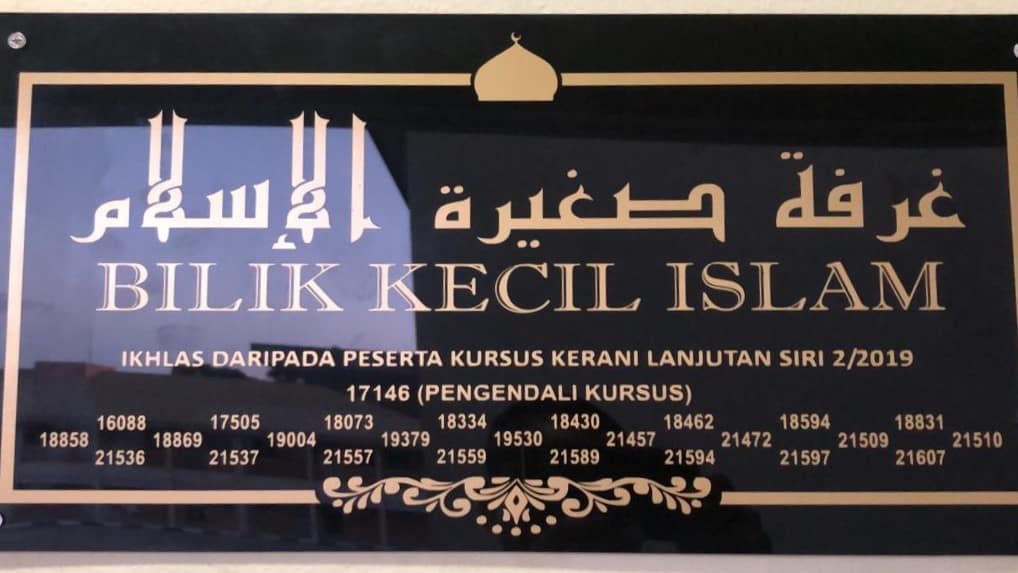 majlis pembukaan rasmi ghurfah sogirotul islam 4.jpeg